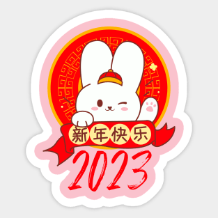 Kawaii Year of the Rabbit 2023 Sticker